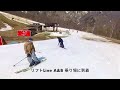 【hakuba47▶︎ルート１→６】春スキー、まだまだ楽しみたいですね。今年は全国的に残雪が少なめですが、hakuba47はロングランできました。（撮影は2023年4月11日）@skiday