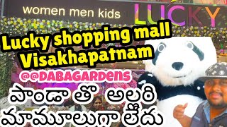 Lucky shopping Mall లో పండగ వాతావరణం || Lucky Shopping Mall Festival Offers@@Dabagardens,Vizag