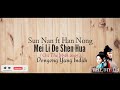 Mei Li De Shen Hua ( Dongeng yang indah ) Lirik dan terjemahan