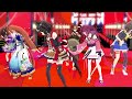 【ウマ娘mmd】和風衣装組で極楽浄土