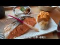 mandarin oriental tokyo review hotel room tour breakfast cafe tokyo japan