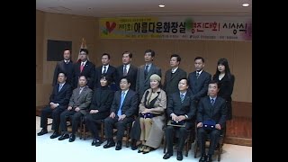 20071227 강남구청뉴스