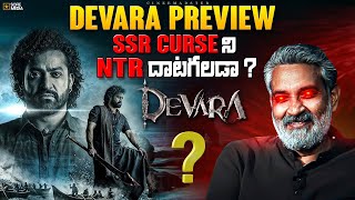 Devara Preview| Expectations on Devara| Hype Ekkinchukundam Randi | @Cineemadster