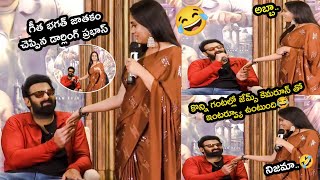 Darling Prabhas, Anchor Geetha Bagath Hilarious Fun on RadheShyam Press Meet | వామ్మో ఇద్దరు...🤣