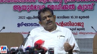 മിനിമം ചാര്‍ജ് എട്ടുരൂപയാക്കി കുറച്ചു; അധിക നിരക്കിനെക്കുറിച്ച് അറിയില്ല; മന്ത്രി|Antony Raju