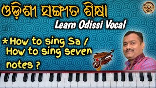 Odissi sangeet shiksha #3/How to sing 'Sa'/How to sing seven notes