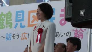 20241006第50回鶴見区民まつり