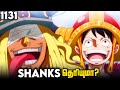 Luffy attacks LOKI🔥Shanks தான் காரணமா? | One Piece (தமிழ்)