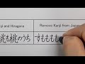 もし日本語から漢字がなくなったら読みにくくなるということを海外の人に伝えてみた | パート3