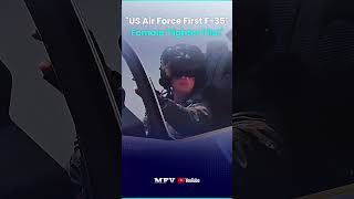 US Air Force First F-35 Female 'Fighter Pilot' #shorts