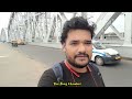 walk on bali bridge 💥দক্ষিণেশ্বর বালি ব্রিজ 💥 ভীষণ ইচ্ছে ছিল বালি ব্রিজের ফুটপাথ দিয়ে হাঁটার