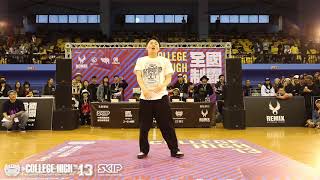 Judge Demo：DOKYUN（REAL MARVELOUS／KOREA）｜171231 College High Vol.13 Stage4