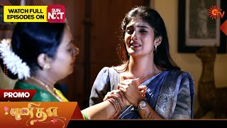 Punitha - Promo | 24 Dec 2024 | Tamil Serial | Sun TV