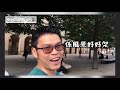 【roby生活篇：與roby曼遊 第一集】roby 帶你行 deansgate st. peter square piccadilly gardens market street同arndale