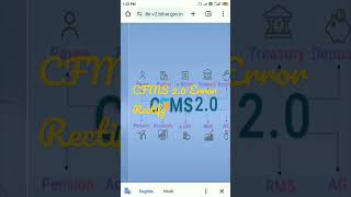 CFMS2.0 LOGIN ERROR, #error #loginerror , HOW TO LOGIN IN CFMS 2.0