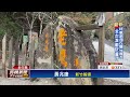 老鷹溪步道疑連日雨土石崩落　拚一週搶修完畢－民視新聞