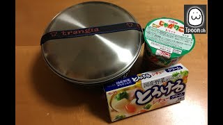 【簡単キャンプ飯】トランギア ストームクッカーSで作る じゃがりこシチュー