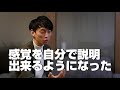 崔くんチャンネル【大学4回生〜現在に至る】