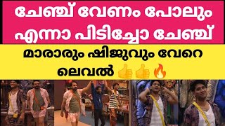 മാരാർ ഷിജു കിടിലൻ ഫാഷൻ ഷോ പൊളിച്ചടുക്കി #akhilmarar #bbms5 #biggboss