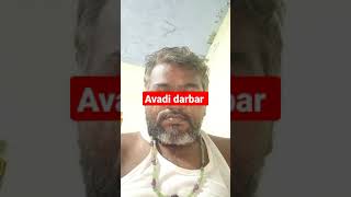 avadi darbar shorts