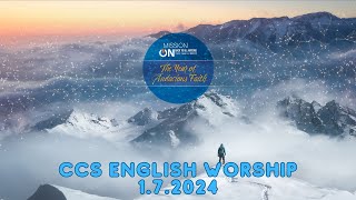 CCS English Worship (1.7.2024)