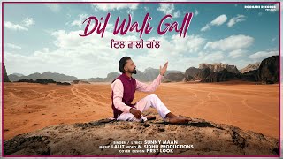 Dil Wali Gall ( Full Video ) Sunny Maan - Roohani Records - Latest Punjabi Song 2024