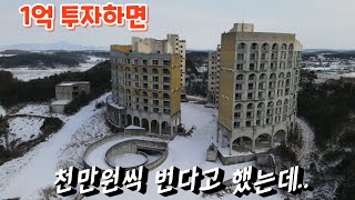 전망좋은 바닷가에 2000억을 쏟아부은 유령건물