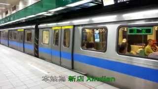 台北捷運淡新線301型025-026列車新店出站