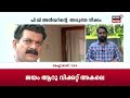 pv anvar allegations പി വി അൻവറിന്റെ അടുത്ത നീക്കം ഉറ്റുനോക്കി രാഷ്ട്രീയ കേരളം cm pinarayi vijayan