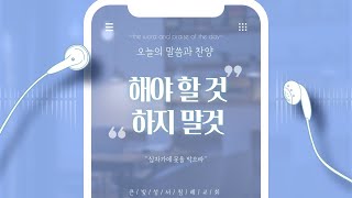 [319회] \