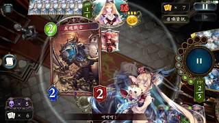 +Shadowverse 暗影詩章+ 中速死靈 vs 主教