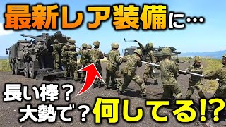 【最新レア装備】山の向こうに砲撃できる！？「１９ＷＨＳｐ」を見に行こう！（富士総合火力演習の裏側／はたらくくるま／掃除／１９式装輪自走１５５ｍｍりゅう弾砲／自衛隊）