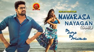 Naga Shourya Latest Tamil Blockbuster Movie | Navarasa Nayagan | Kashmira Pardeshi | Yamini Bhaskar
