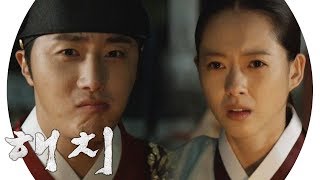 “견…딜만 하오” 정일우, 고아라 나쁜(?) 손맛에 ‘죽을 상’ 《HAECHI》 해치 EP23