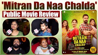 Public Movie Review | Mitran Da Naa Chalda | Movie | Gippy Grewal | Tania