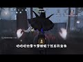 【第五人格】三个秒回香水！三重余韵！= ^.^ = 喵爪子速度狂飙！