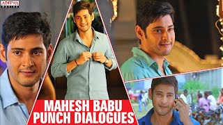 Mahesh Babu Punch Dialogues | SVSC Telugu Movie | Mahesh Babu ,Venkatesh | Samantha , Anjali