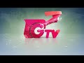 নারী ফুটবলার বিতর্ক যা বললেন কোচ women s footballer controversy gtv news