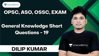 General Knowledge Short Questions Odia || SET-19 || OPSC, ASO, OSSC, RAILWAY Exam | Dillip Kumar