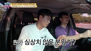 [선공개] ♨카리스마 폭발♨ 오청성의 운전강습에 여자가...? [모란봉 클럽] 199회 20190804