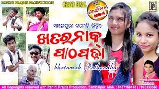 Khatarnak Pathpadha // New Sambalpuri Comedy// Grand Final - Comedian No.1 // PP Production