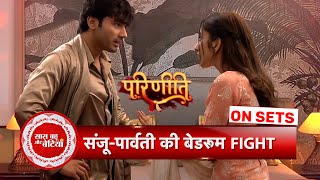 Parineetii: Rajeev-Parvati Cute Romantic Fight Over Sleeping on Bed | SBB