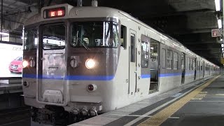 【山陽本線】JR西日本　体質改善色115系電車　ｵｶK-05編成　福山駅発車