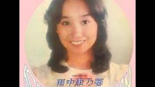 [1979] 陳美齡 - 他的眼睛