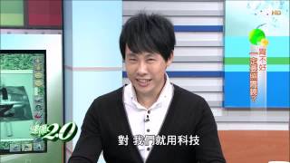 健康2.0_20141122_1502_3(TVBS DMDD)