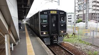 筑豊本線（福北ゆたか線） 新飯塚駅の813系　Chikuhō Main Line (Fukuhoku Yutaka Line) Shin-Iizuka Station　(2020.7)