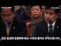 mbc 속보 보니 과거 발칵