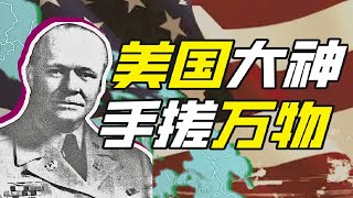 美國工程師在樹林里能搓出啥？－硬核狠人19【小約翰可汗】