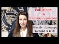 Full Moon in Cancer-Capricorn and General Horoscope for December 17-23