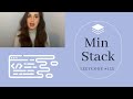 Min Stack - LeetCode (Solution & Explanation | JavaScript)